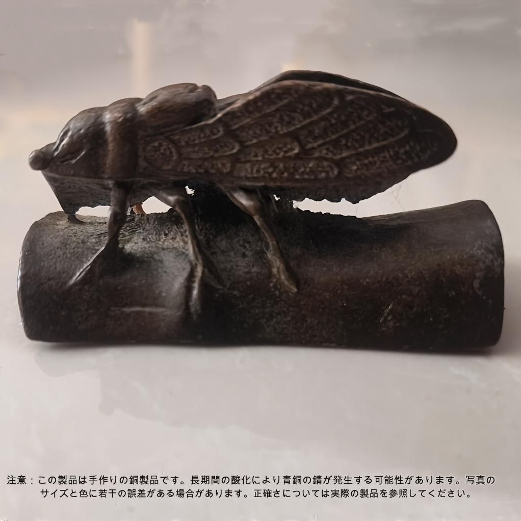 安之介，金工，古銅置物，唐銅，刻印あり　金工品　細工　インテリア置物，セミの彫刻 安之介，金工，古銅置物，唐銅，刻印あり 金工品 細工