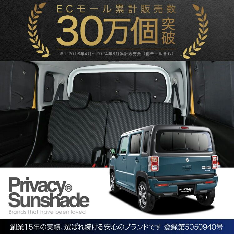 吸盤＋3個】 新型 ハスラー MR52S MR92S Jスタイル J STYLE