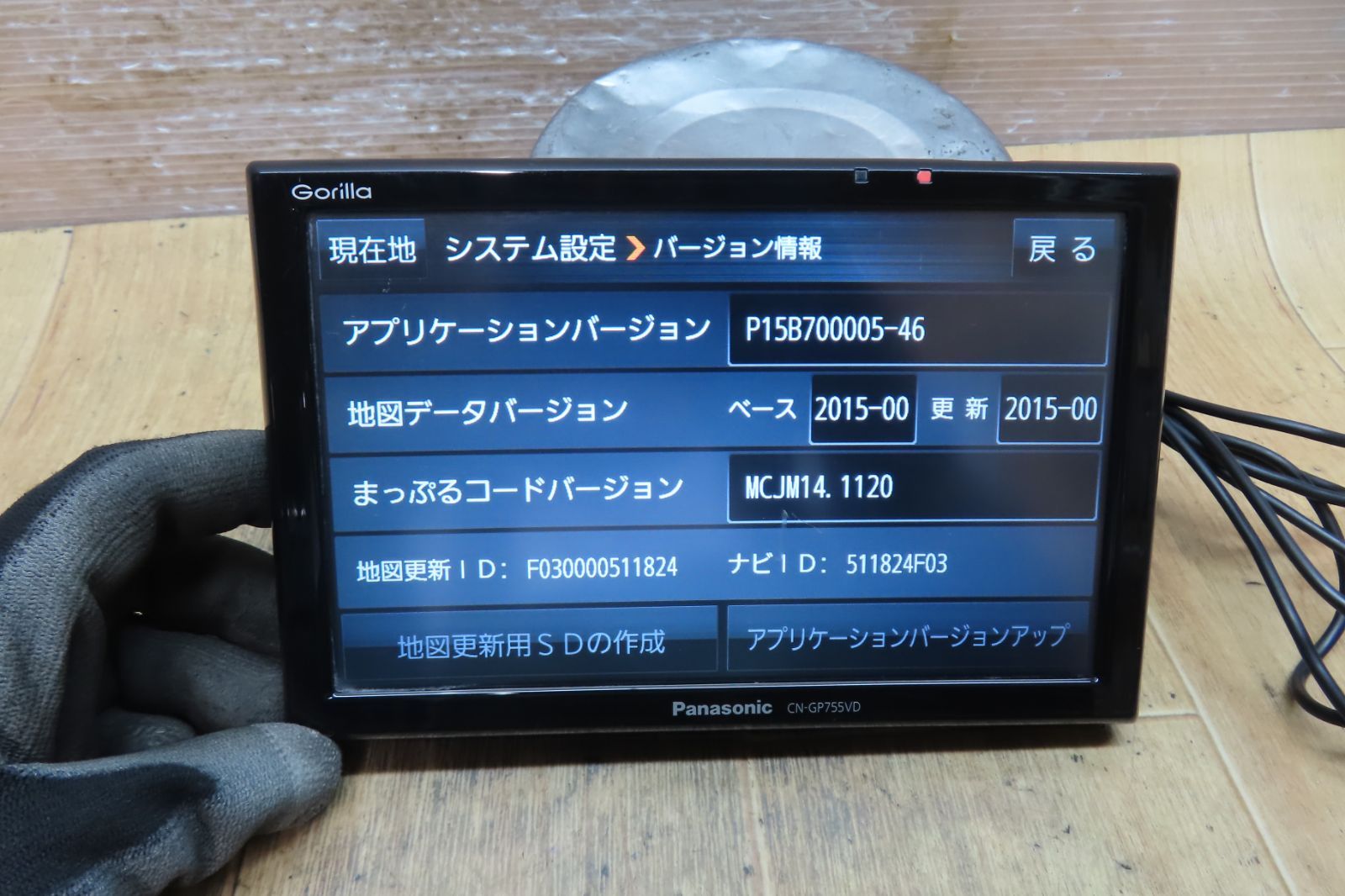 CN-GP755VD　Panasonic パナソニックゴリラ cn-gp755vdの安い人気商品・通販・価格比較 - 価格.com