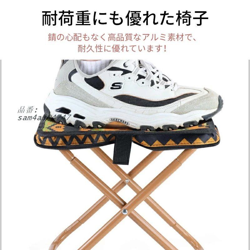 折りたたみ椅子　収納ケース兼用　運動会　アウトドア　スポーツ観戦　ブラック 折りたたみ椅子 収納ケース兼用 アウトドア スポーツ観戦 ブラック