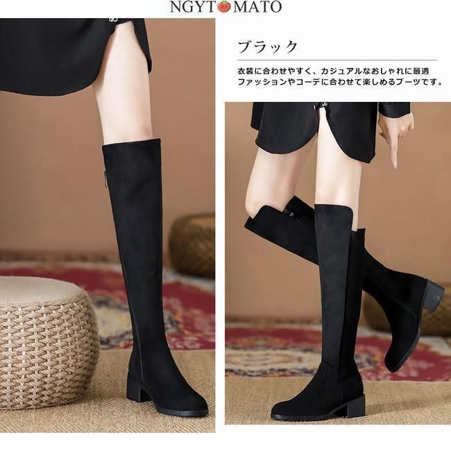 美脚 黒