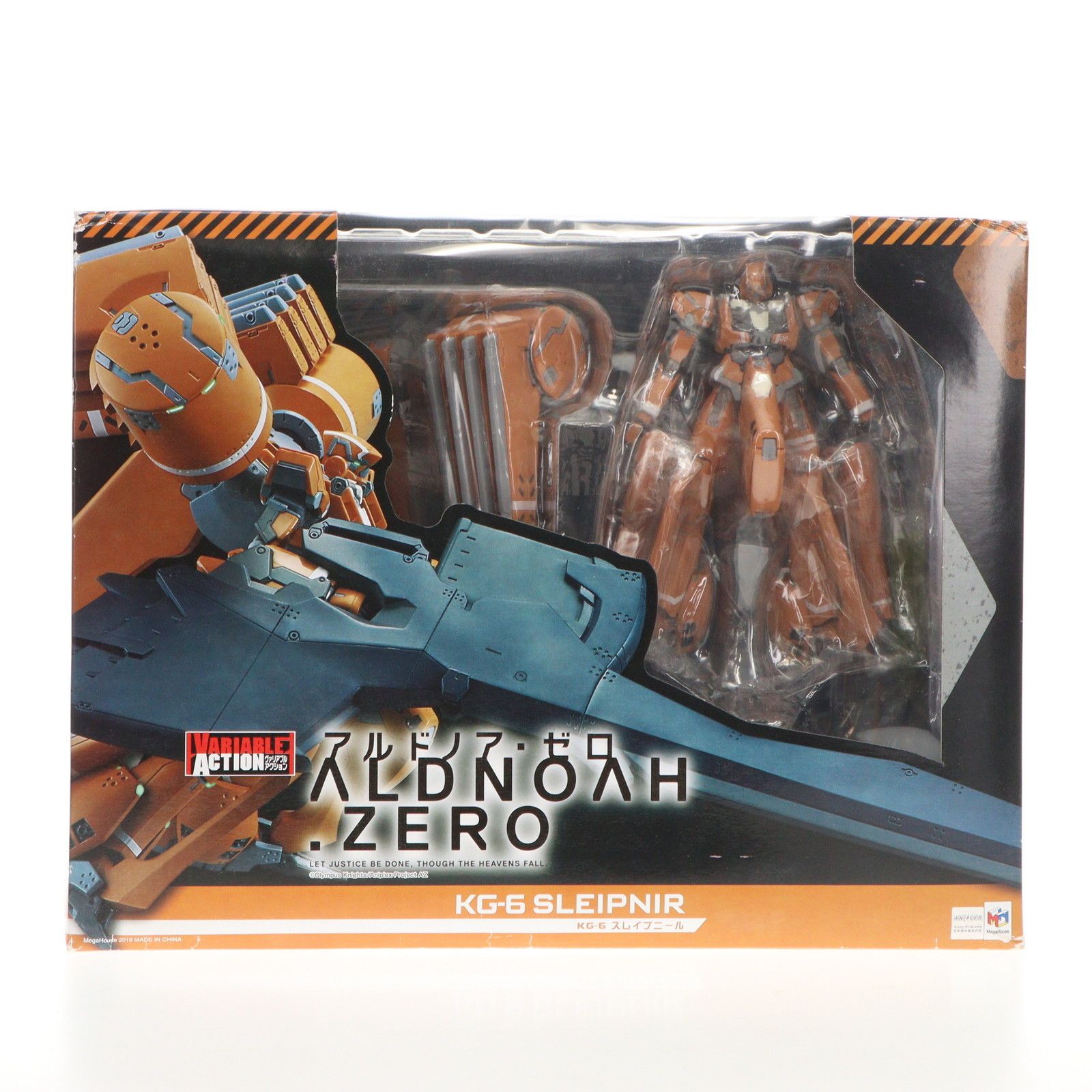 ヴァリアブルアクション KG-6スレイプニール 宇宙用装備 アルドノア 