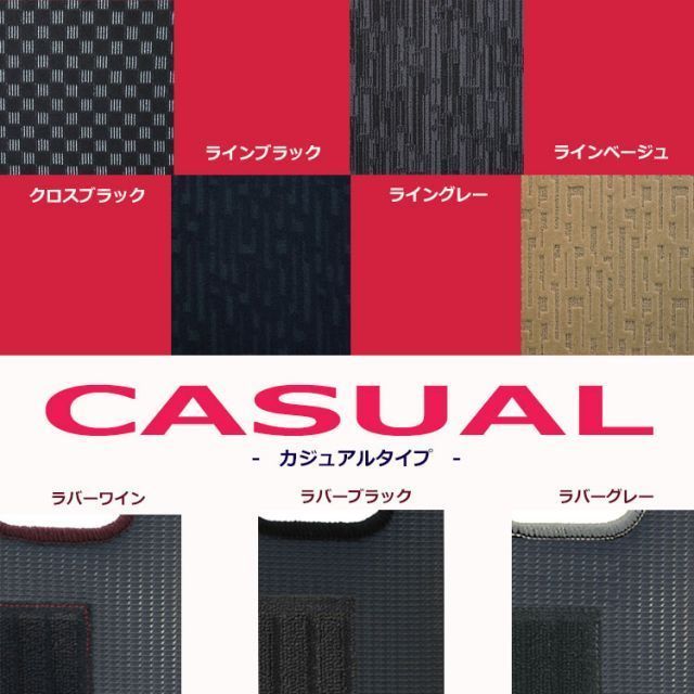 オリジナル フロアマット カジュアル ルノー カングー 右ハンドル H21/9～仕様変更 ルノーカングー1 | 車種別 カーマット 床 車 高品質 日本製 上質 交換 フロア カー マット ブラック 黒 グレ
