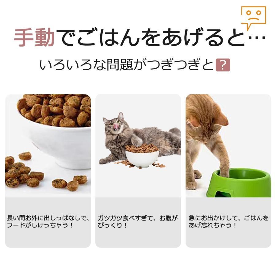 自動給餌器 カメラ付き 自動餌やり機 猫 犬 タイマー ペット給餌機 大容量 6L スマホ操作 録音機能 遠隔|手動給餌可 WIFI 自動餌やり器 遠隔 アタブター付き