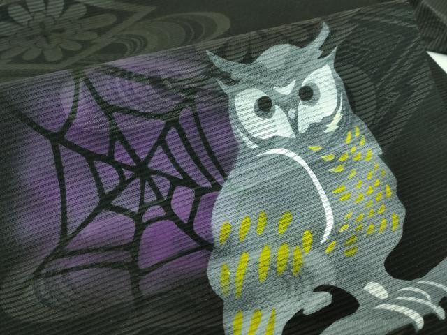 平和屋着物□極上 九寸名古屋帯 梟 ふくろう 蜘蛛 蜘蛛の巣 黒地 逸品  