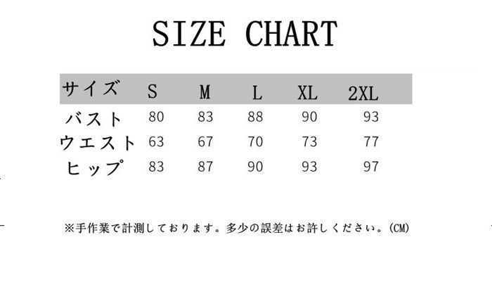 着やせ おしゃれ
