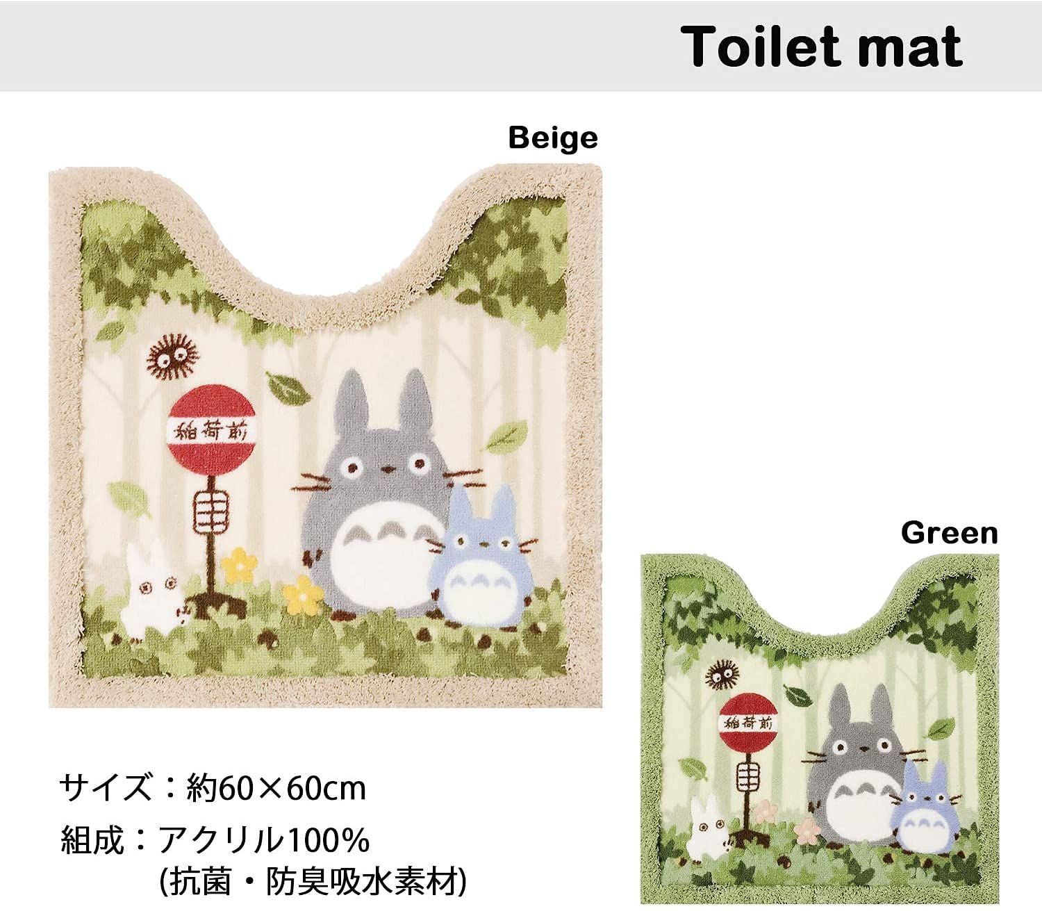 ふたカバー セット