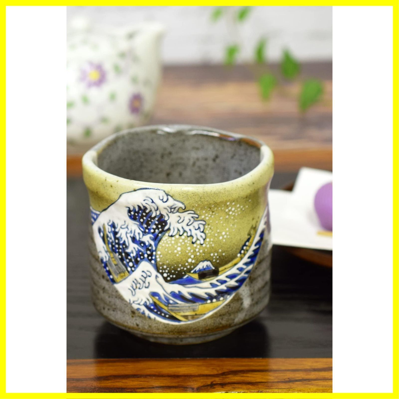 ヒグチユウコ湯呑茶碗•九谷焼-