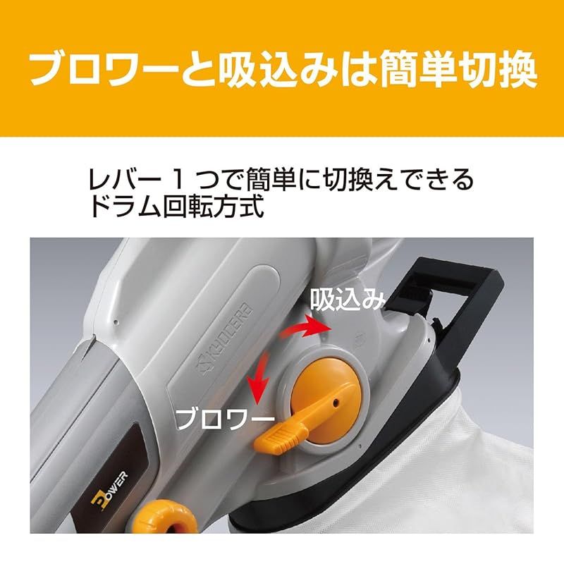 京セラ(Kyocera) 旧リョービ ブロワバキューム RESV-1500 京セラ(Kyocera) 旧リョービ ブロワバキューム RESV-1500