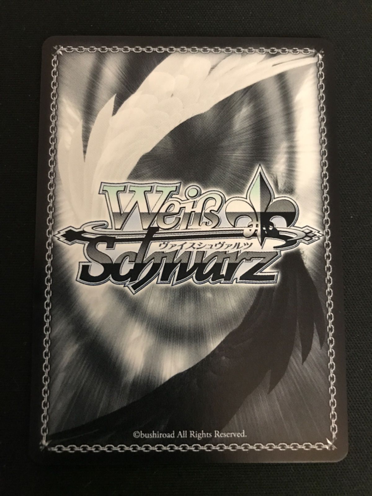 広店】ヴァイスシュヴァルツ 世界一幸せなイラストレーター 英梨々 SEC