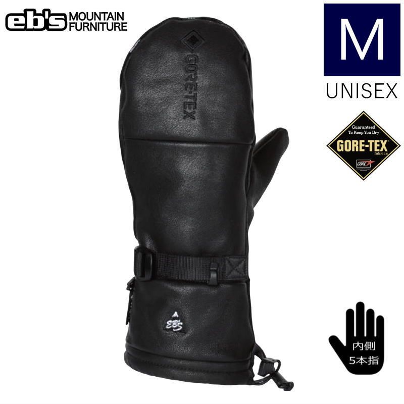 即納】23-24 eb´s CARVING MITT NII カラー:BLACK Mサイズ