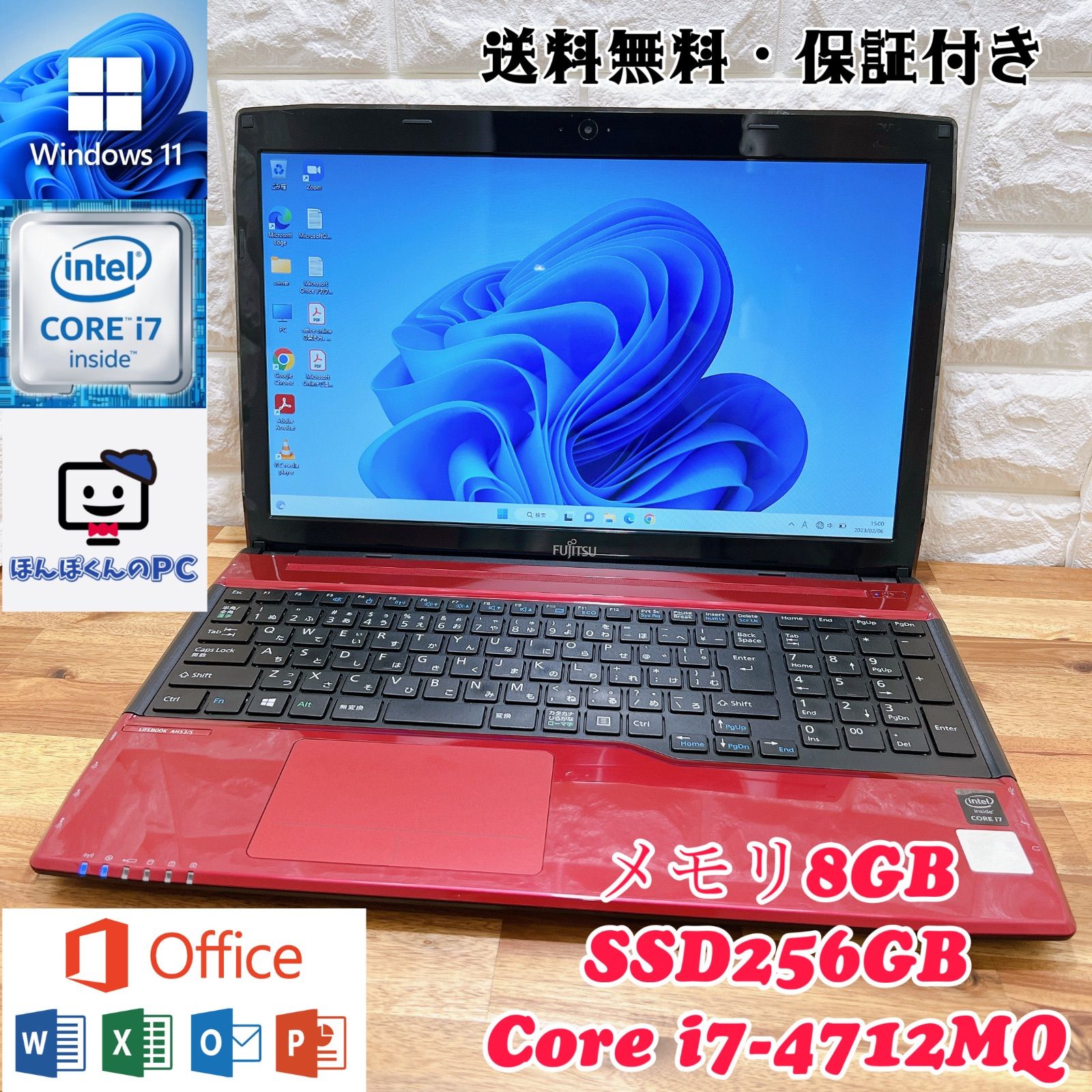 【時間指定不可】 【美品】Thinkpad☘Corei7第8世代☘爆速SSD搭載 【美品】最高峰Core 濃いピンク系統 i7☘ 爆速SSD搭載  ☘LIFEBOOK☘Office - blog.sssports.com