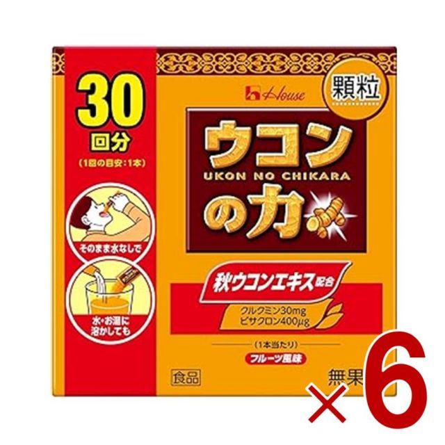 ハウス ウコンの力 顆粒 30回分 二日酔い ウコンエキス 6個