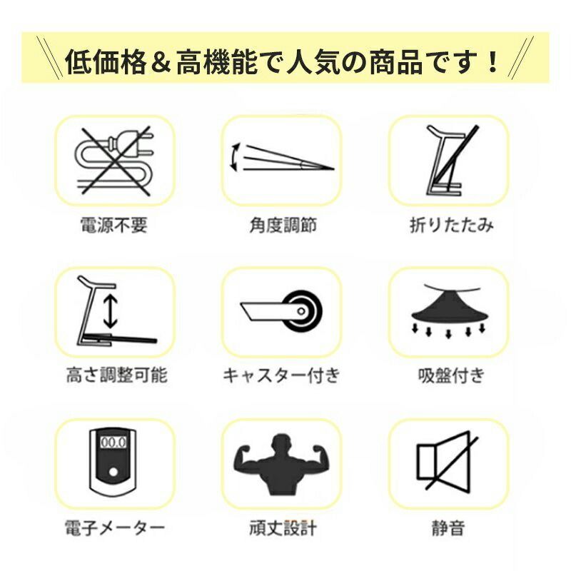 ひねり運動