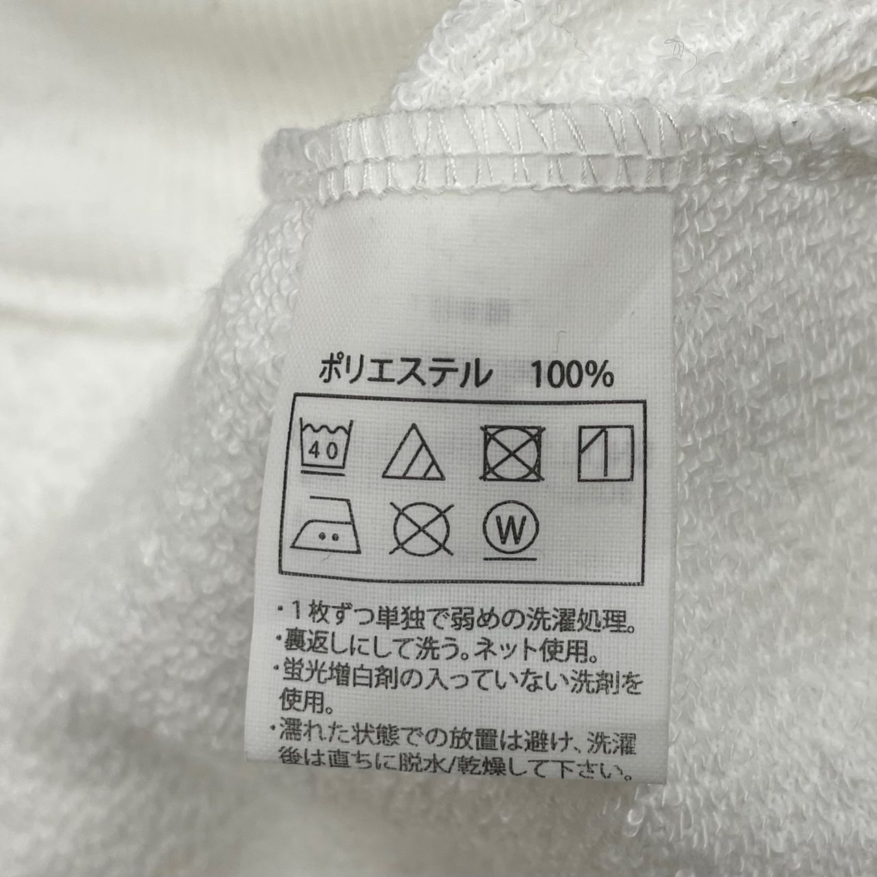 定価25300円 未使用 COOTIE PRODUCTIONS 22AW Dry Tech Sweat Hoodie