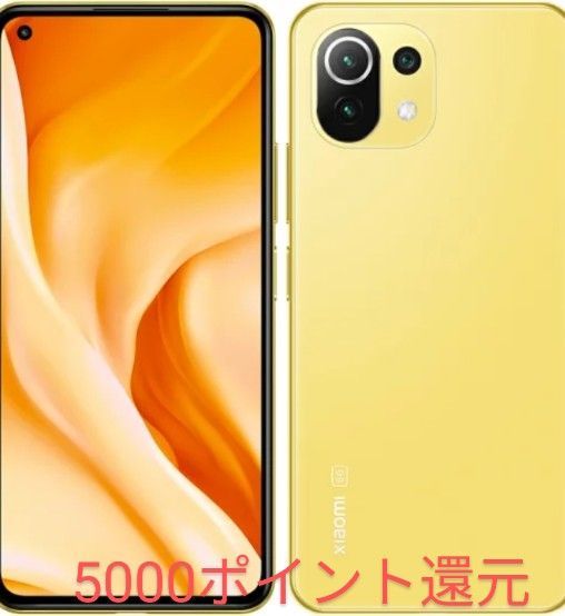 Xiaomi Mi 11 Lite 5G シトラスイエロー 新品未開封 - 新品ショップ