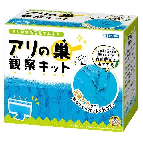 3営業日で発送 銀鳥産業 アリの巣観察キット 307-060 入数 24