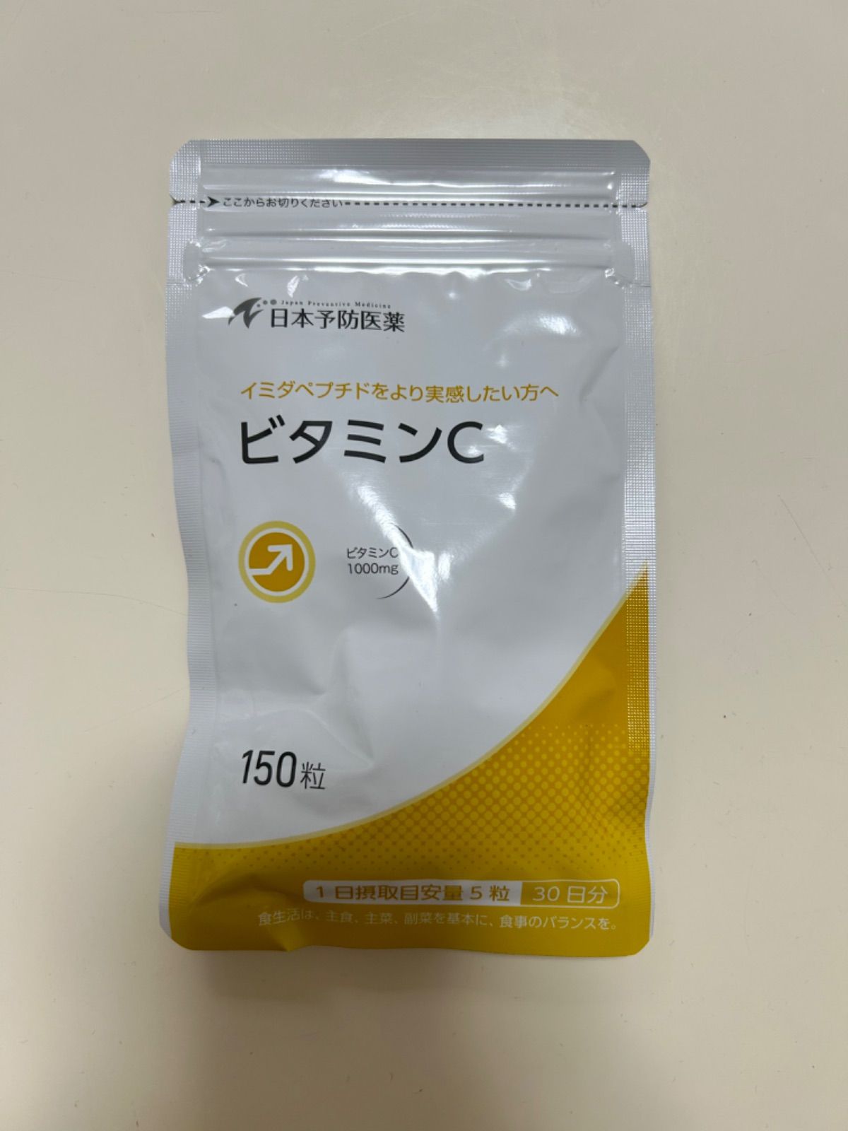 イミダペプチド ビタミンC ビタミンC錠の商品案内｜イミダペプチド公式通販サイト