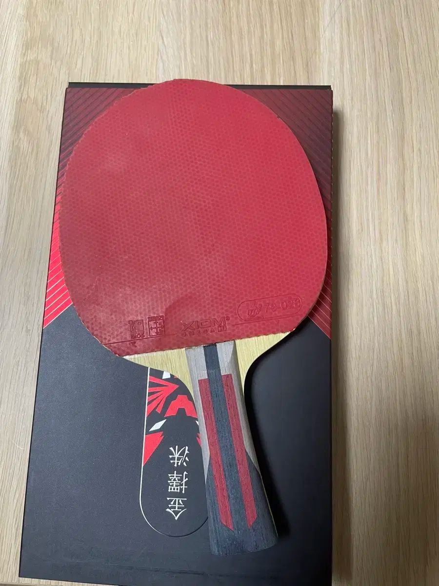 プロ