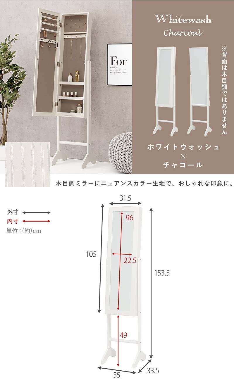 木目調 ドレッサー