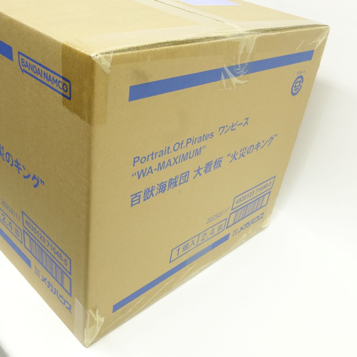 P.O.P ワンピース WA-MAXIMUM 火災のキング 輸送箱未開封 未開封POP MAXIMUMワンピース “WA-MAXIMUM” 火災のキング