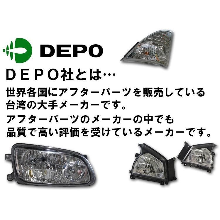 三菱 ふそう ブルーテックキャンター オーナメント 左右セット トラック用 DEPO製