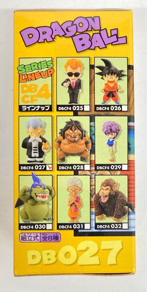 バンプレスト WCF ドラゴンボール vol.4 第21回天下一武道会編