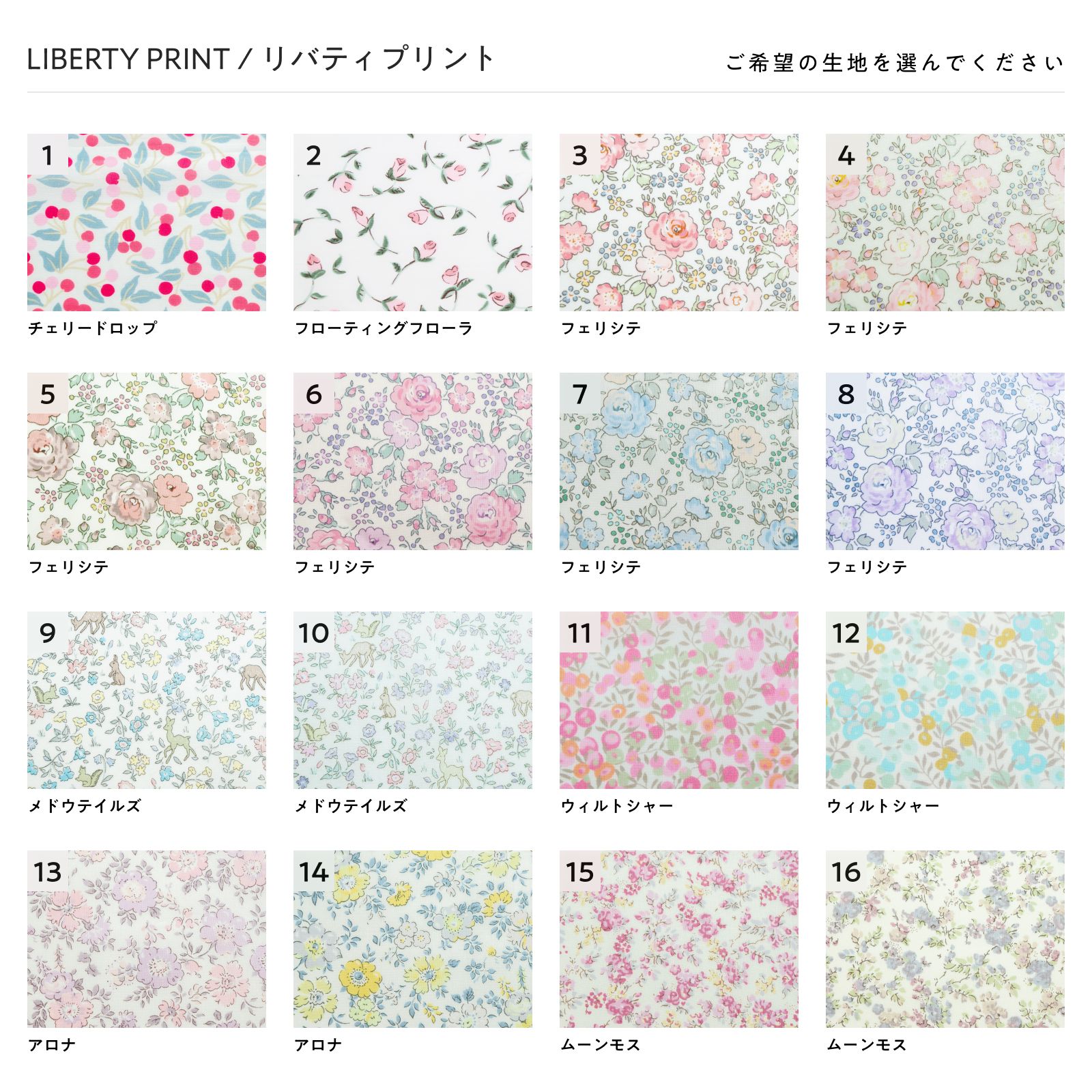 L-5】動物ワッペン ☆リバティ生地使用 アイロンワッペン うさぎ くま