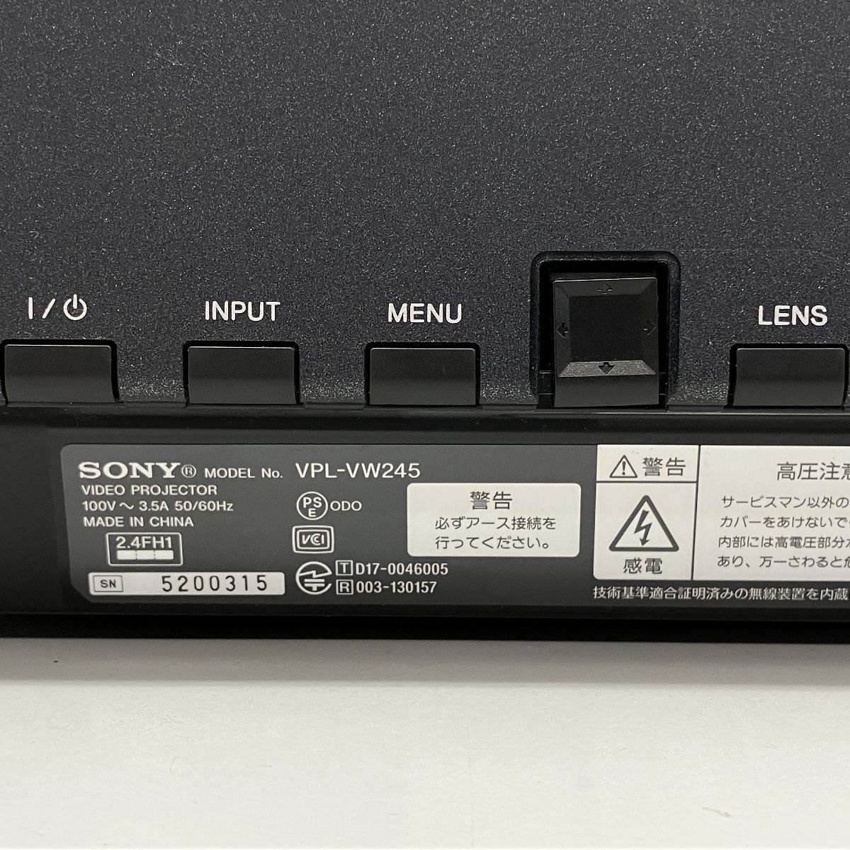 SONY VPL-VW245 4Kビデオプロジェクター ソニー 映像機器 中古 SONY VPL-VW245 4Kビデオプロジェクター ソニー 映像機器 中古