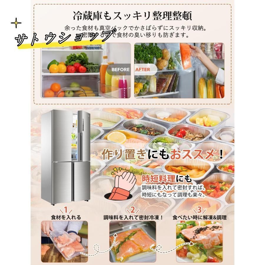 鮮度長持ち