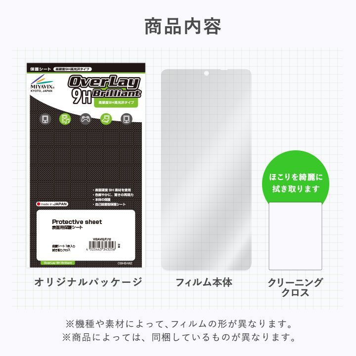 AYN Odin 2 保護 フィルム OverLay 9H Brilliant Androidゲーム機用 