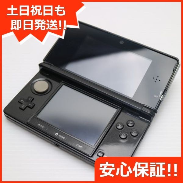 楽天市場】3DS ニンテンドー3DS コスモブラック（CTRSKAAA） 本体のみ タッチペン付き Nintendo 任天堂 ニンテンドー  4902370518757 【中古】 : iimo リユース店