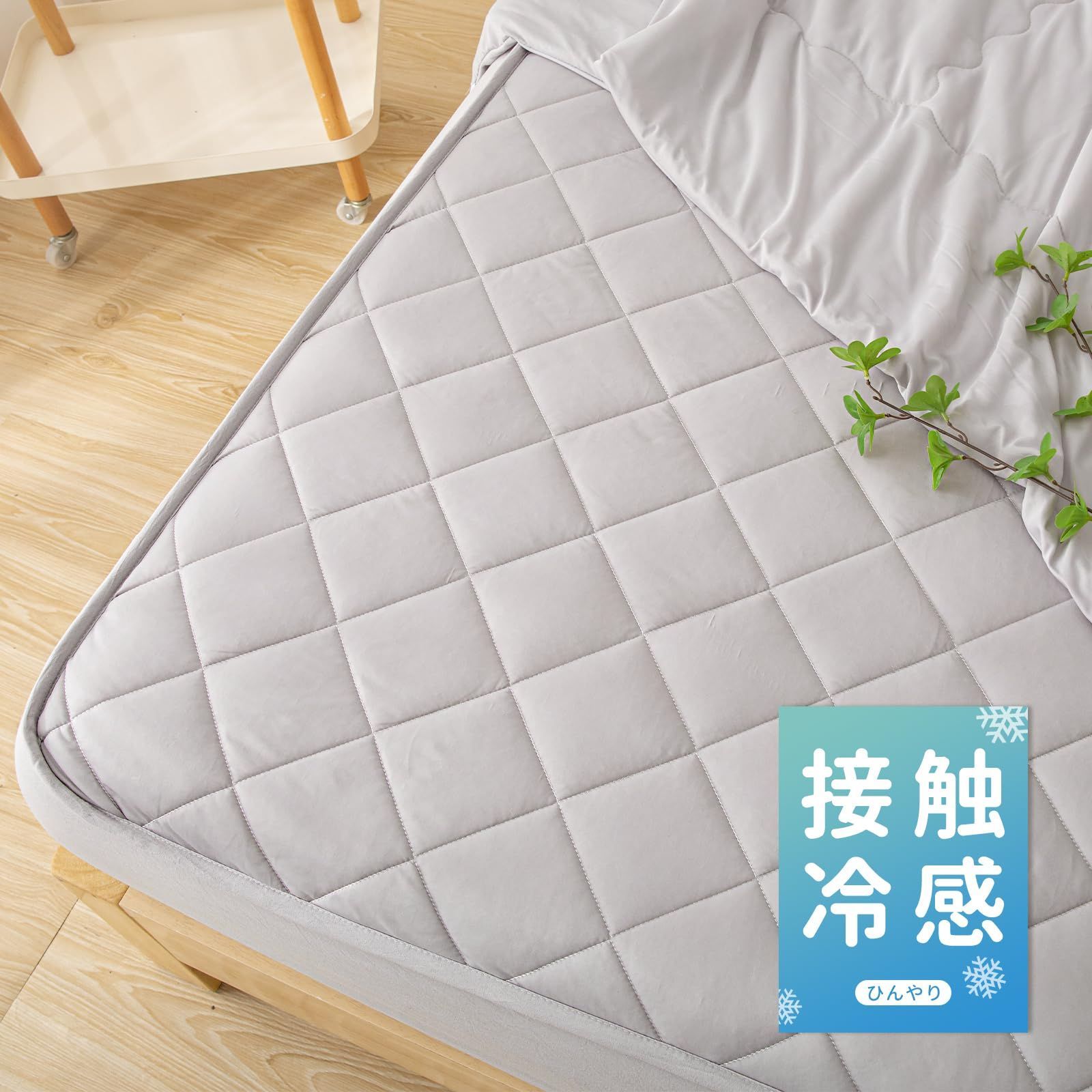 新品 Melvint ボックスシーツ シングル 接触冷感 パッド一体型 Q-max0.52 冷感シーツ ズレにくい全周ゴム 抗菌防臭 丸洗いOK ベッドシーツ ムレない サラサラ 速乾 敷パッド シーツ (グレー・100*200