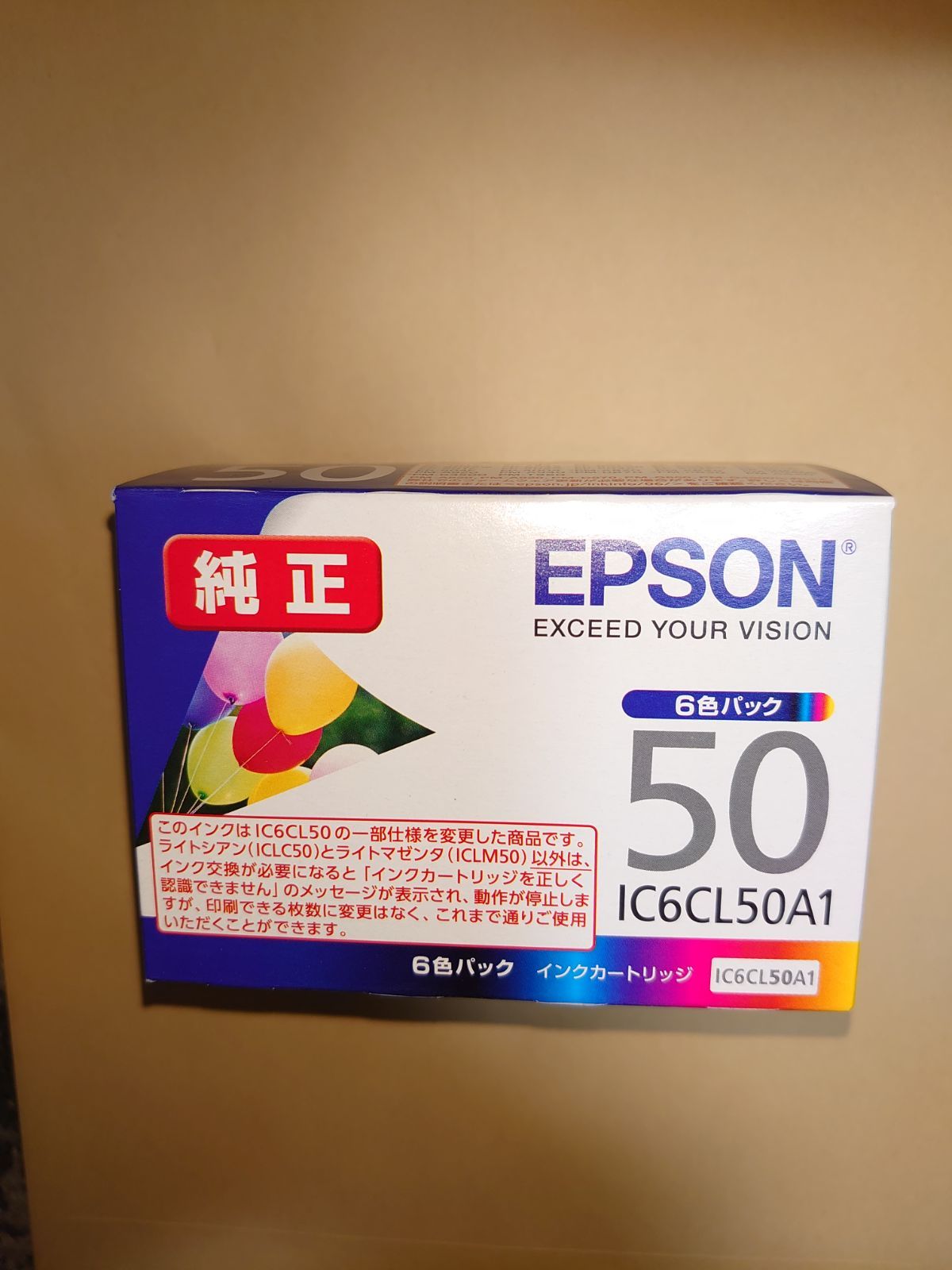 EPSON IC6CL50A1 エプソン純正インク - メルカリShops