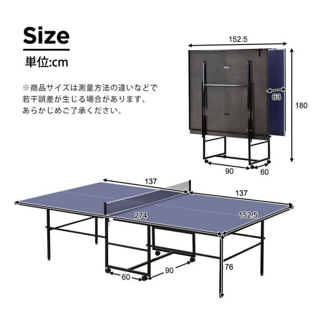 ピンポン球付 折りたたみ