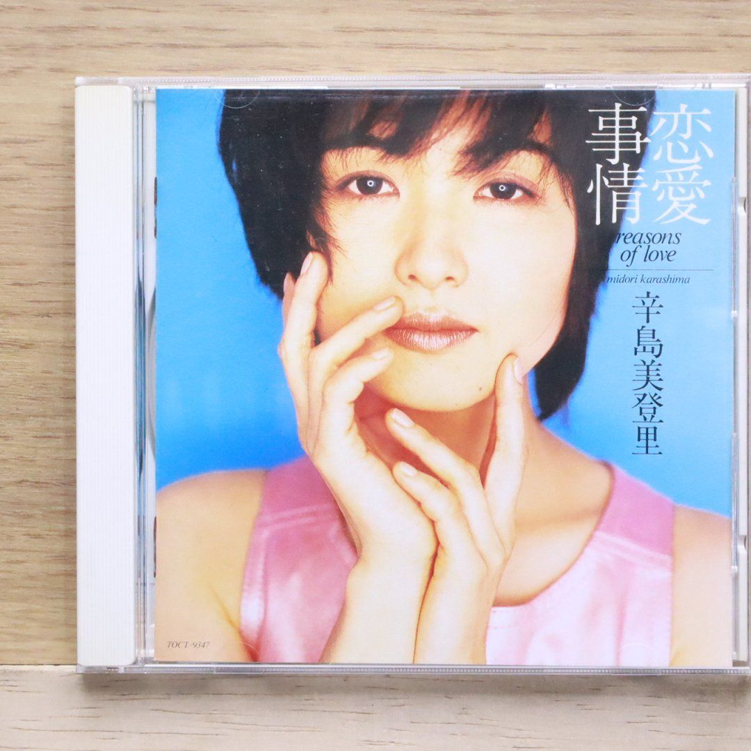 辛島美登里　DVD•CDセット 辛島美登里 野田幹子 CD 2枚セット 昭和 ポップ - メルカリ
