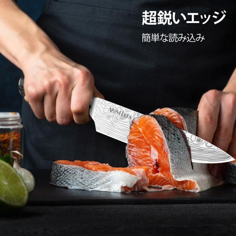8”コックナイフ
