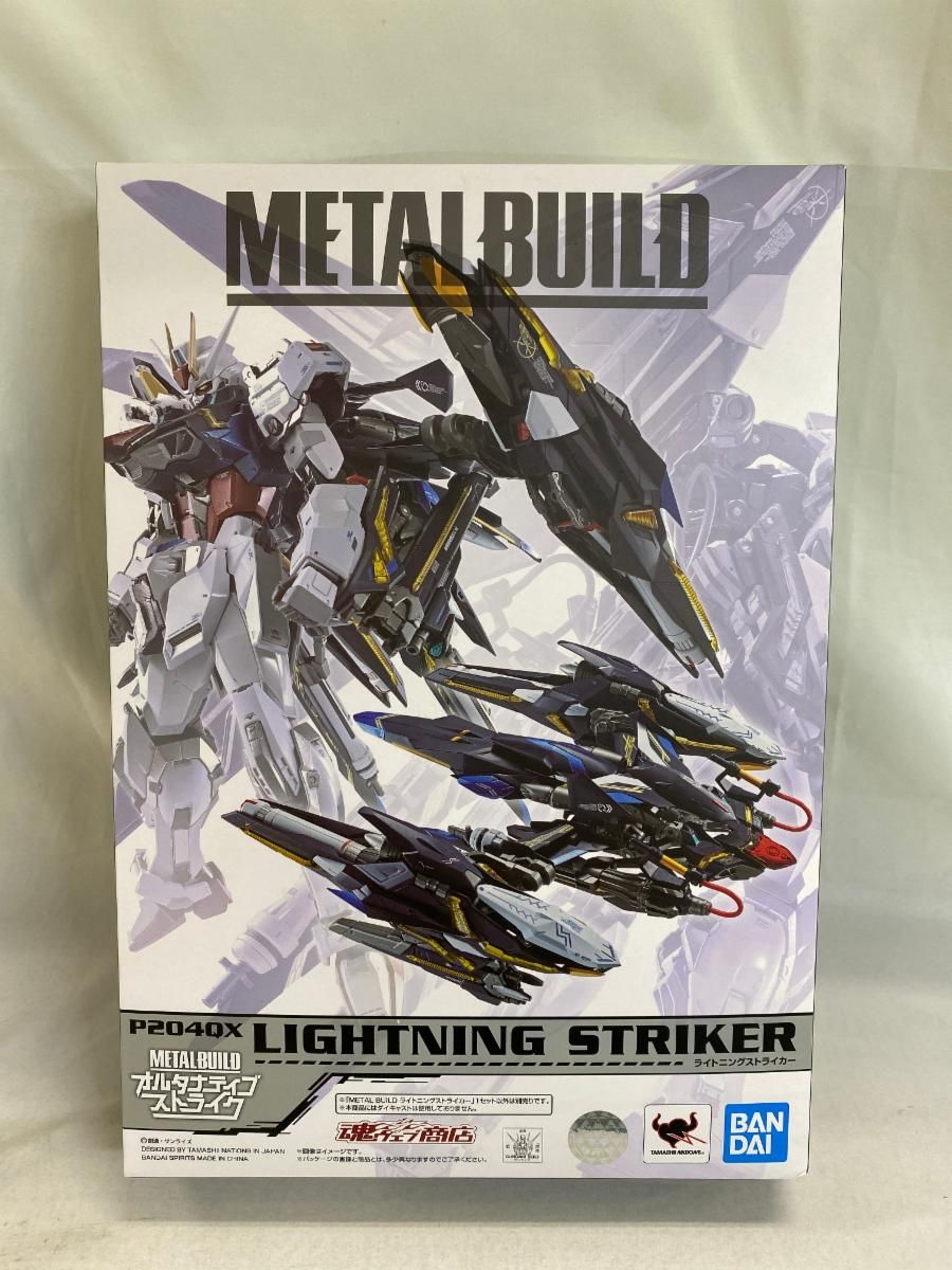 LBUILD P204QX ライトニングストライカー 「機動戦士ガンダムSEED」 魂