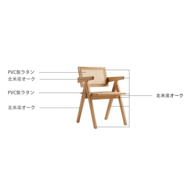北米産オーク無垢材ダイニング7点セット 1.6m