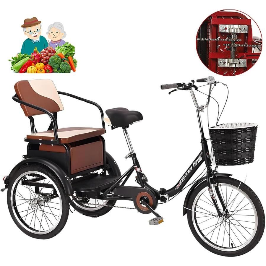 三輪自転車 高齢者用 3輪自転車 折りたたみ式三輪自転車 3輪クルーザーバイク 大人用三輪車 アショッピングバスケット付き 3輪バイク ダブルブレーキ 自転車高炭