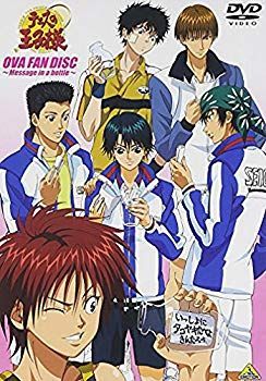 【中古】テニスの王子様 OVA FAN DISC ~Message in a bottle~ [DVD] wyw801m