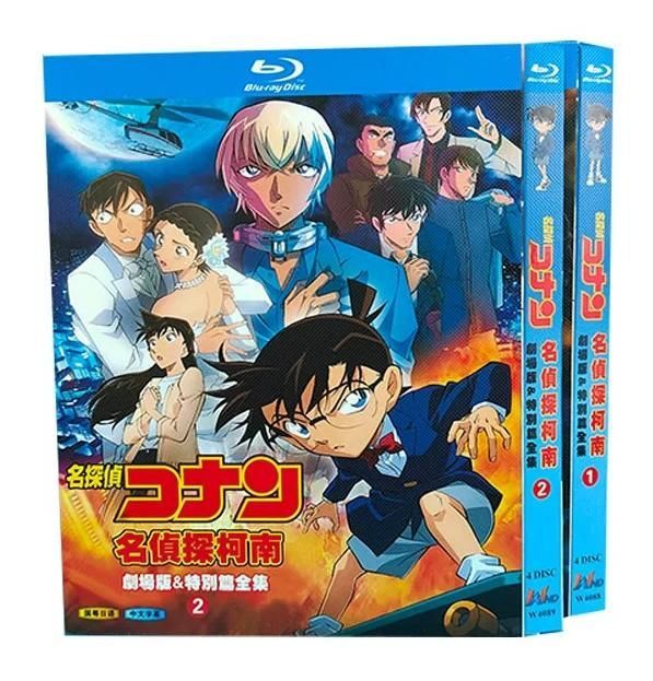 名探偵コナン 1997-2019映画 全23作品+特別編 Blu-ray Box - メルカリ