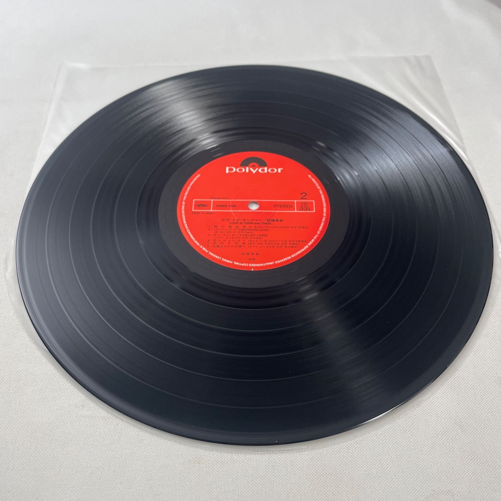 欧陽菲菲 - ラヴ・イズ・オーヴァー】12