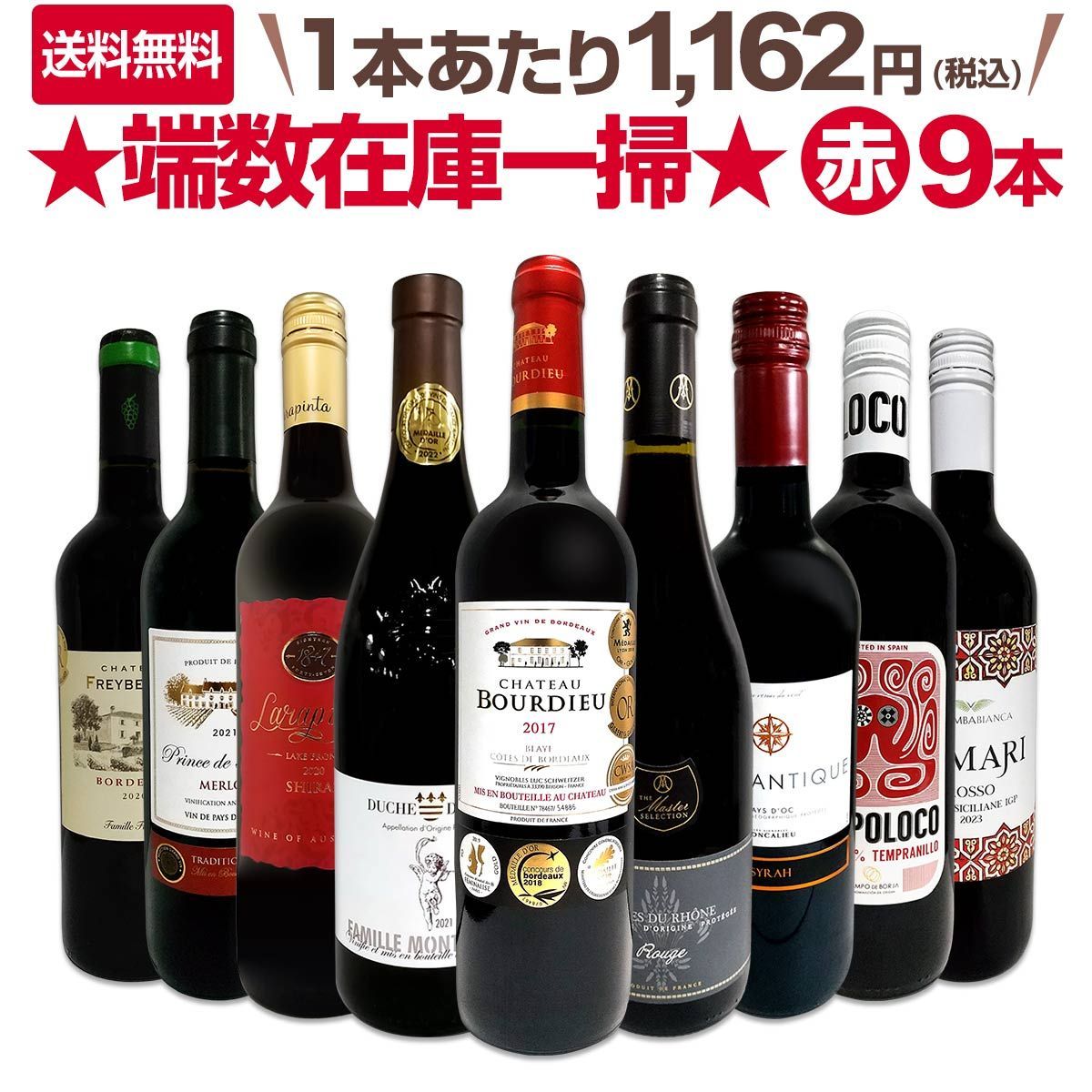 ルイ ラトゥール バタール モンラッシェ 1990 750ml 渋く 13.7 ルイ ラトゥール バタール モンラッシェ 1990 750ml 渋く 13.7