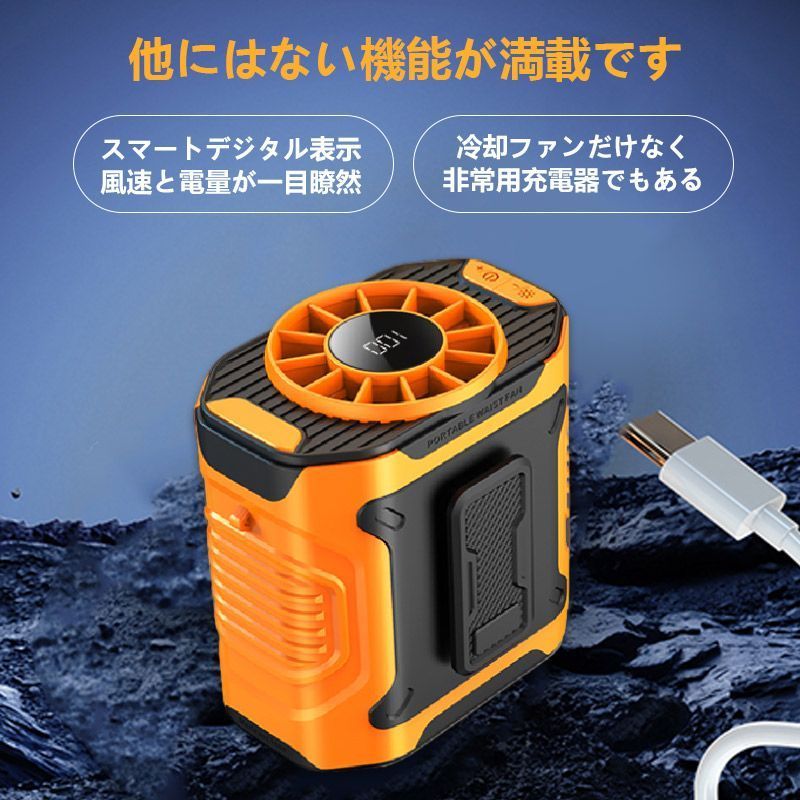 腰掛け ジェットファン ミニ扇風機 正規品】 扇風機 小型 携帯扇風機 腰掛け扇風機 首かけ 100段階