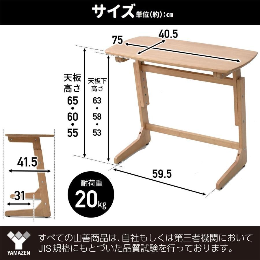 耐荷重20kg