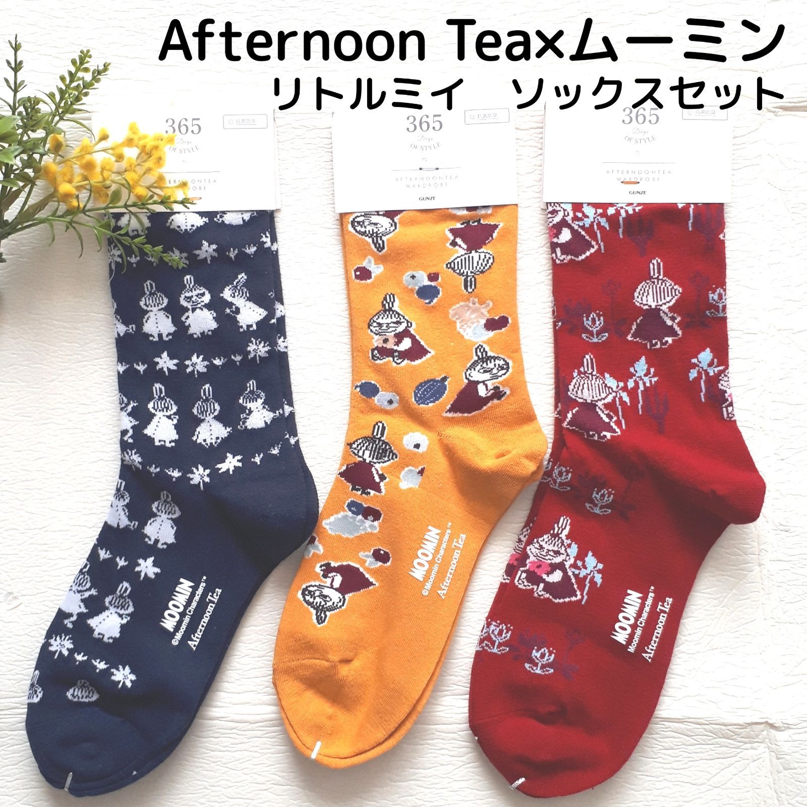 Afternoon Tea ソックス靴下 MOOMIN リトルミイ23～25cm - ソックス