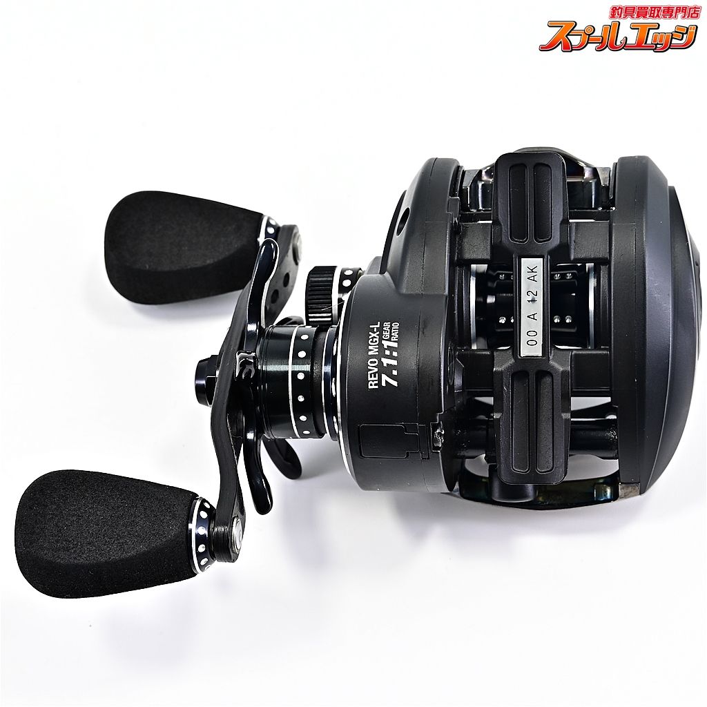 MGX m39842