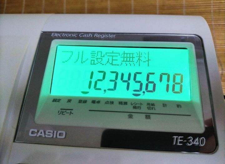 爆売り！】 カシオレジスター TE-340/NL300 フル設定無料 34003 店舗