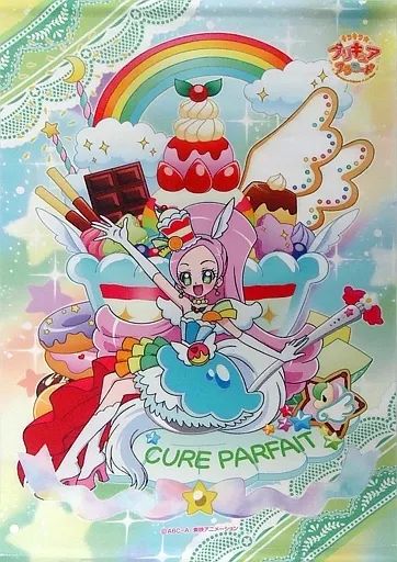 プリキュアアラモード バースデースイーツコレクション タペストリー パルフェ Amazon.co.jp: プリキュアアラモード バースデースイーツ